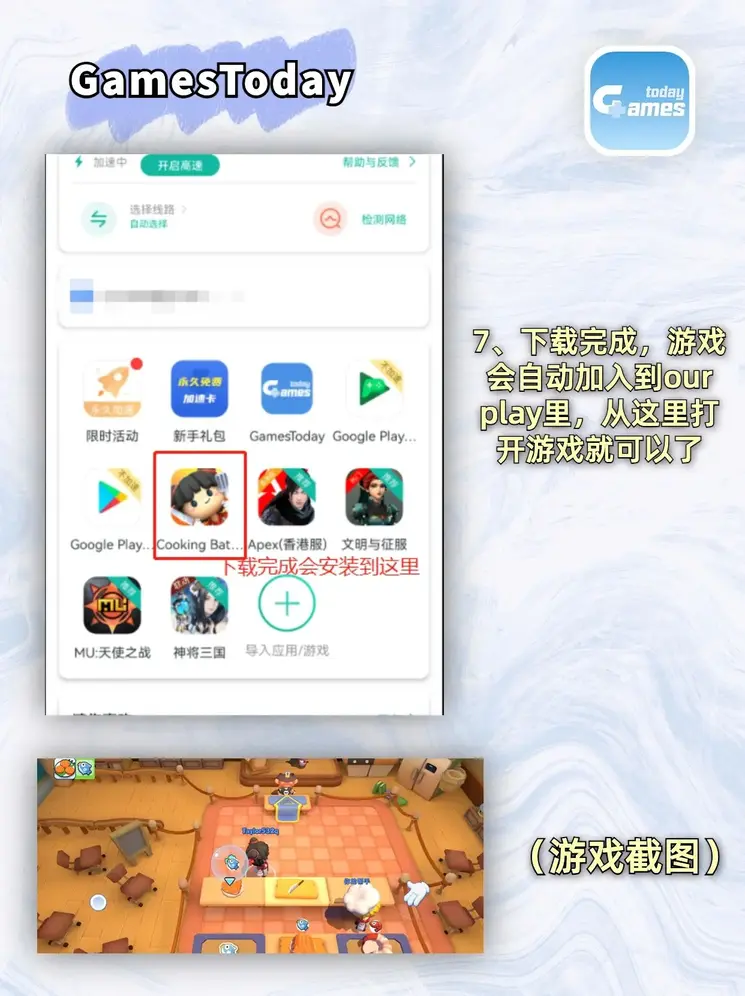 欧亿体育网址截图3