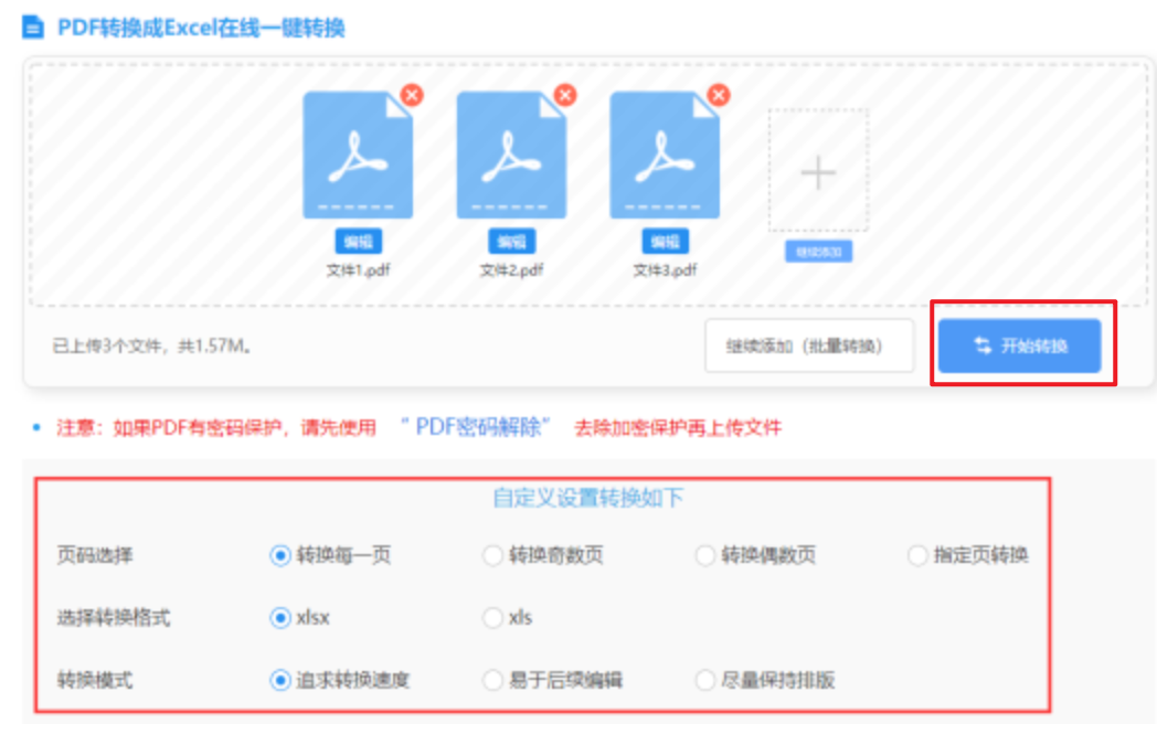 欧亿体育网址使用讲解 - 开始转换