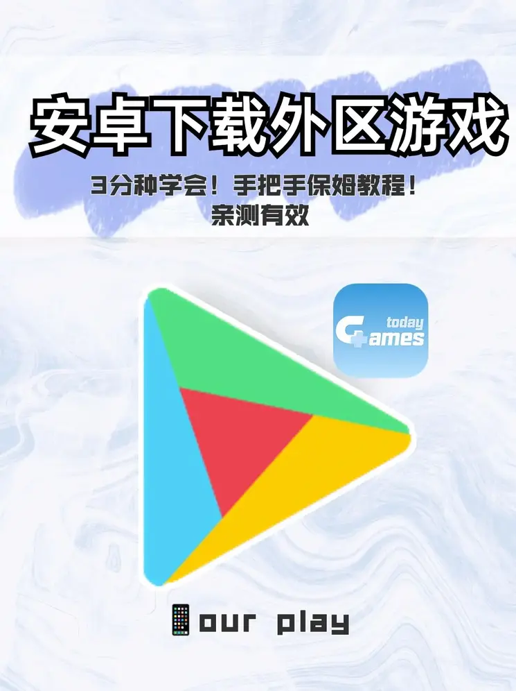 欧亿体育网址截图0