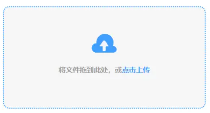 欧亿体育网址使用讲解 - 添加文件